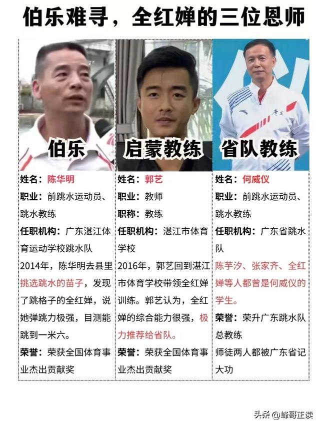 全红婵新家进度曝光！别墅高度已被邻居反超，这几点令网友担忧