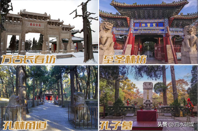 12306上线曲阜三孔景区门票服务，一键解锁圣城文化之旅！