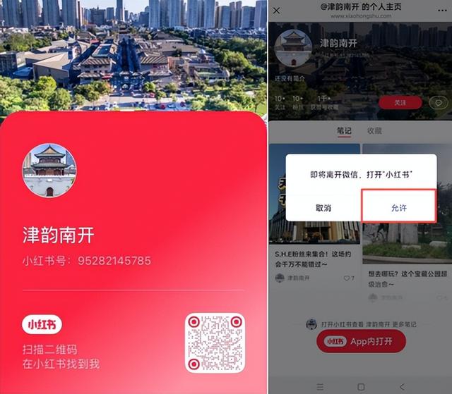 向全网征集！奖品竟然是......
