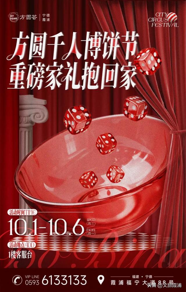 双节打卡霞浦全攻略！山海、美食、非遗承包8天快乐