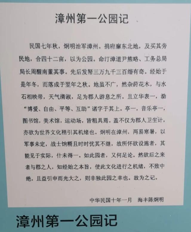 广东四日游：今昔印象