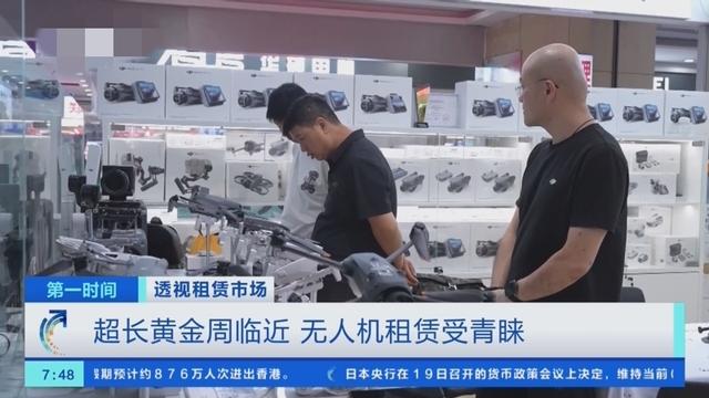 好消息!好消息!9月21日凌晨2点分前发生的最新消息!