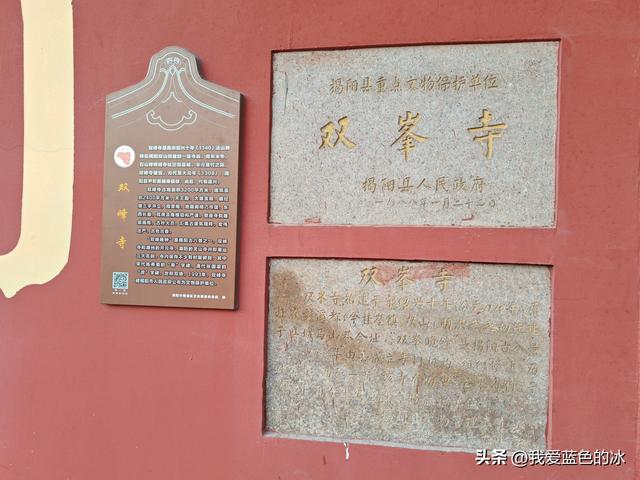 逛揭阳古城，揭阳学宫真热闹，双峰寺的楼真高