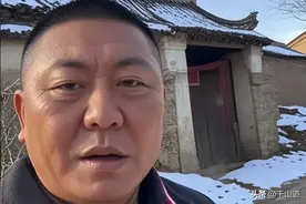 被骂惨的山东男人汤姆张——张慧，开春冒雪回泗水老家干大事了图片
