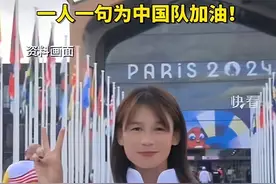 一人一句为中国队加油，中国队冲击第40金，网友评论区炸锅图片