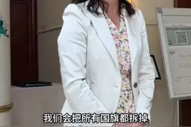 宁愿撤掉所有国旗，都不愿挂中国国旗，被抵制了才开始后悔了图片