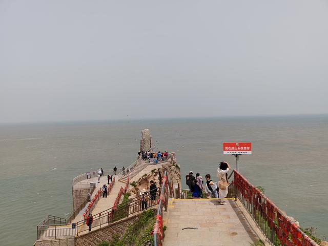 成山头观海