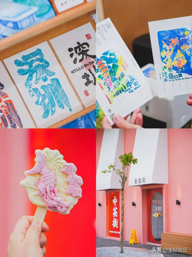 2025年中英街造物嘉年华即将开幕，三天嗨玩等你来！