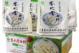 揭秘我国最好吃的十大面粉，你吃过几种？图片