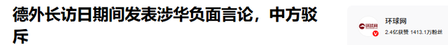 德国连续4天攻击中国，中方接下战帖，7艘大船南下，大批战机升空