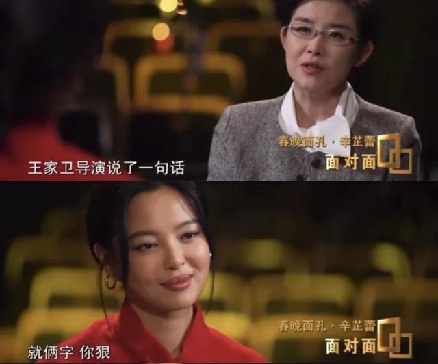 全网刷屏的新晋国际影后，她凭什么成为了85花第一？