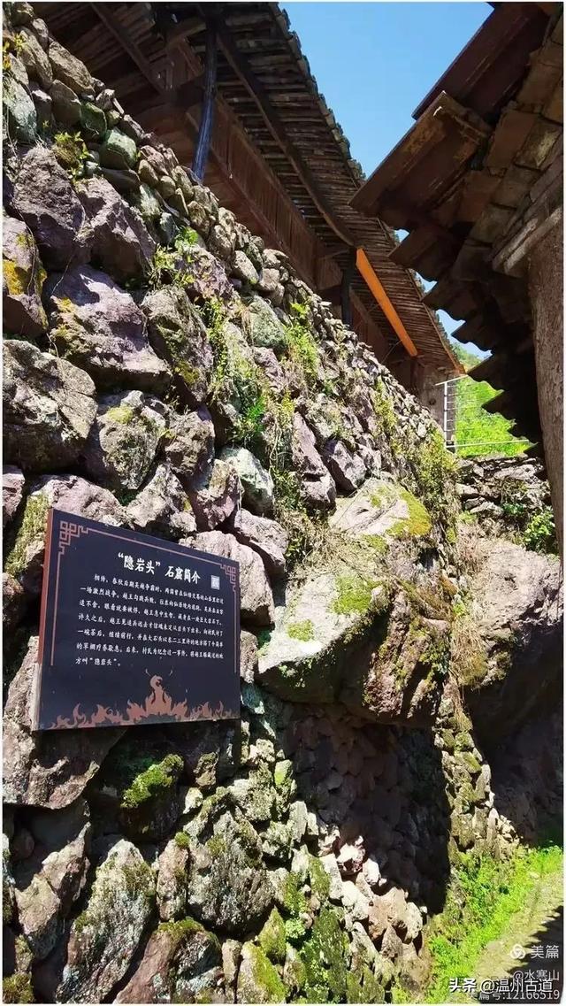 走走浙江这条被遗忘的千年古道,揭开越王古道古村落的神秘面纱!