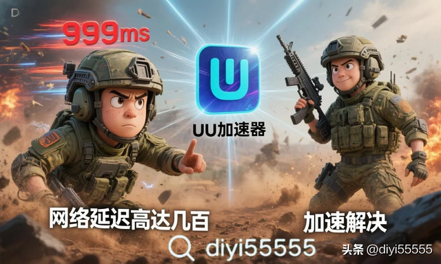 《战地6》提高帧数和降低延迟优化教程