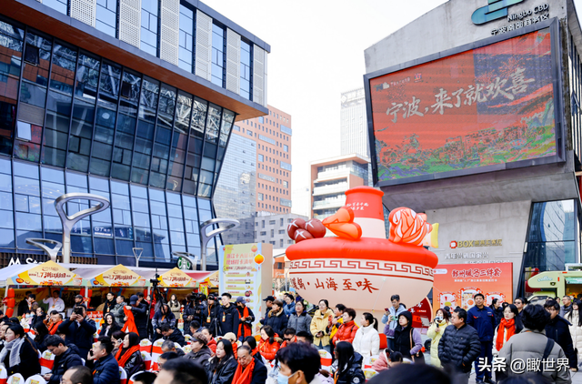 浙江美食日暨2026新春美食旅游消费季在宁波启幕