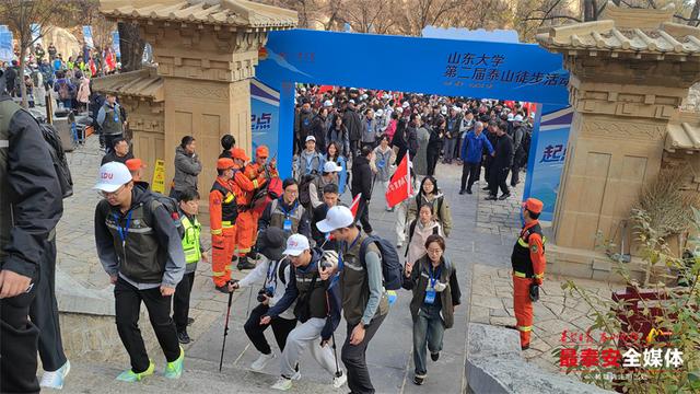 把课堂搬上泰山：高校师生徒步登山完成特殊实践课