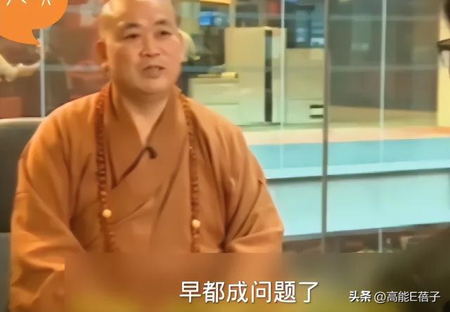 释永信曾说和尚婚恋犯根本大戒