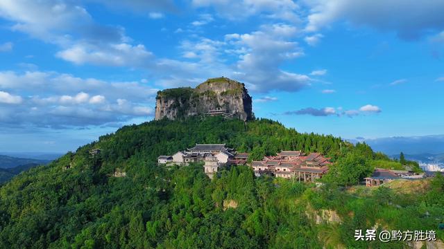 贵州凯里有一座名山：山势险要，自古为兵家必争之地