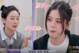 姐妹之间会互相嫉妒？欧阳娜娜和姐姐的关系，被陶欣然一语道破了图片