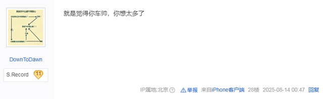 公路车这个圈子已经魔幻到这种程度了！