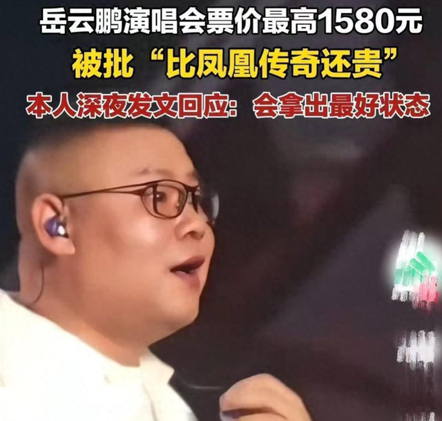 郭德纲没想到 被约谈仅半月	，岳云鹏官宣新身份，让德云社口碑翻盘