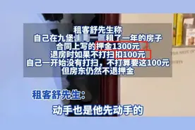 杭州讨饭狗事件再进化：房东身份曝光，租客儿子当场揭秘真相！图片