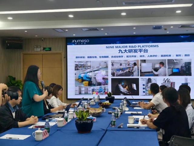 广东省药监科学学会专家组深度调研暨大美塑，共绘生物科技赋能美妆高质量发展蓝图