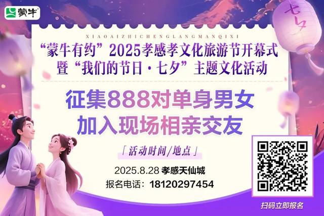 我市召开新闻发布会！事关这场主题文化活动