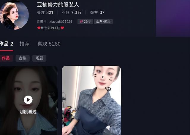 难怪陈亚男伤感，再看大衣哥现儿媳	，她跟人在处事上就差了两个字