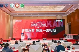 2025环塔拉力赛定档5月底 历时13天 横跨4500公里 增设新能源组图片