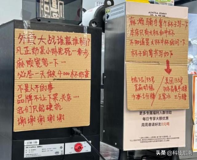 外卖越火越亏？新国标救商家：促销成本平台自己扛
