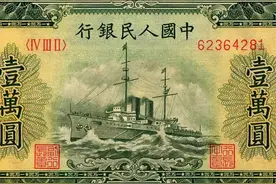 第一版人民币大全套合集！图片