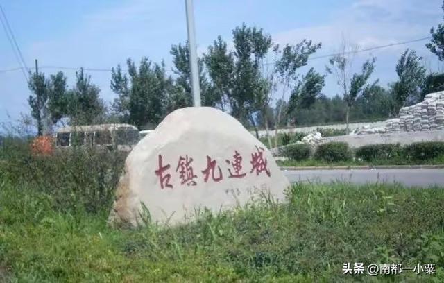 辽宁丹东，四大古镇
