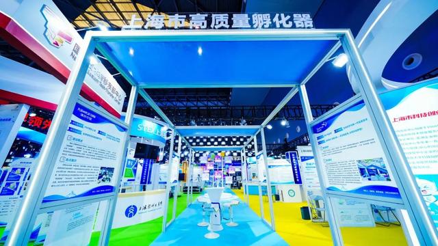 硬科技+软服务！上交会技术转移专区创新火花齐聚→