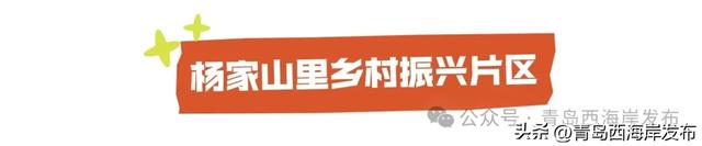 元旦的西海岸真的超超超多惊喜!🤩