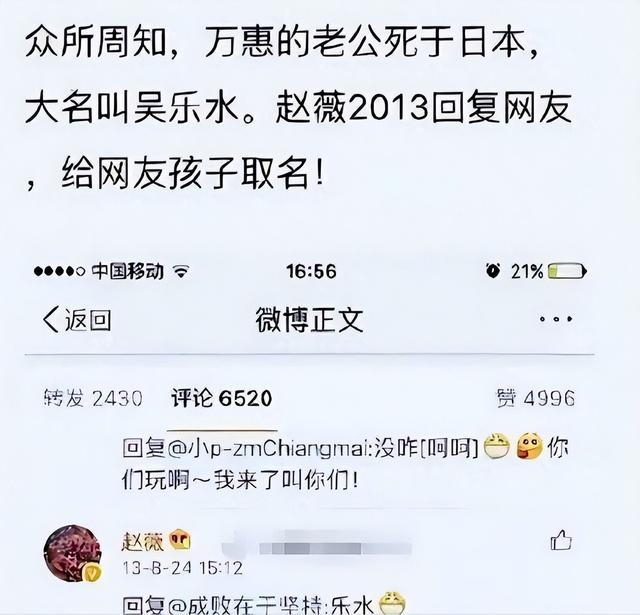 死心不息！劣迹艺人赵薇走投无路，15岁女儿成她的最后一根稻草