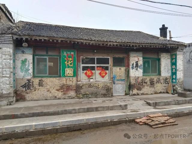 2025旅游记录 （山西）—汾阳、孝义