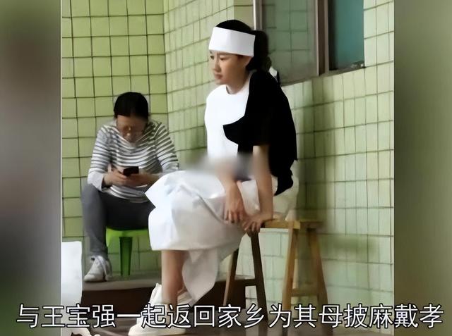 送走马蓉又迎来冯清，倒霉的王宝强，终究还是栽进了“女人坑”