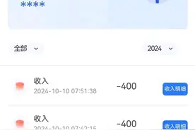 职工医保个人账户代缴城乡居民医保费操作指南图片