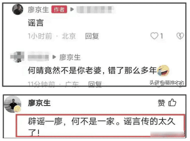 何晴葬礼今日举行！儿子捧骨灰遗像，落泪追忆母亲，许亚军没露面