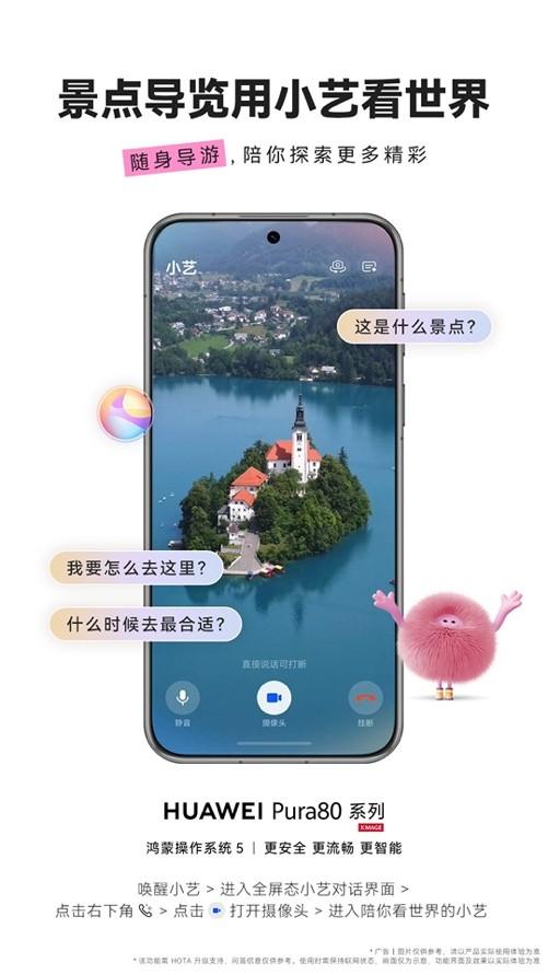 华为手机出国“三大神器”实测，轻松解决上网、App和导航难题