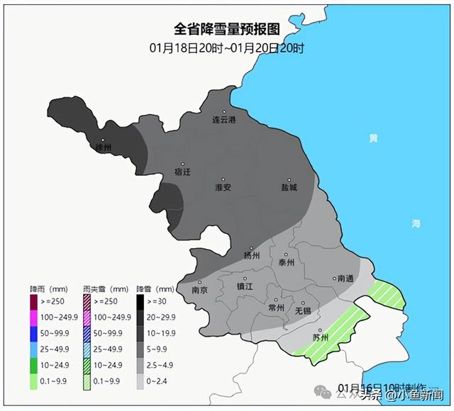 江苏下雪了！