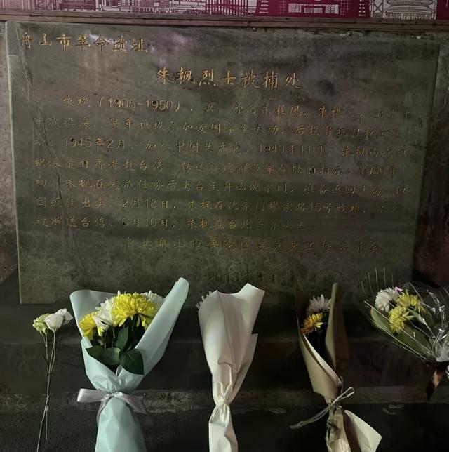 被遗忘的英烈：陈宝仓墓前为何鲜花寥落？