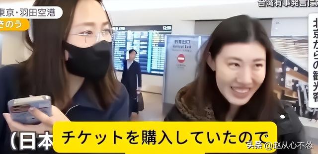 大批中国人依然去日本旅游，日媒追问时，他们的回答太扎心了