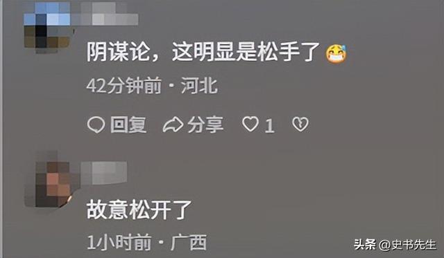 中国男子日本机场坠亡！年仅20岁，和妈妈旅游才刚落地，画面曝光