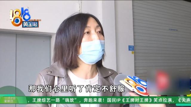 怎么又是这？她还拿出视频，里面“一动不动”，停了几只苍蝇....