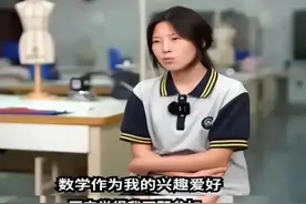 奥数天才少女姜萍遭质疑：真实天才还是幕后操作？图片
