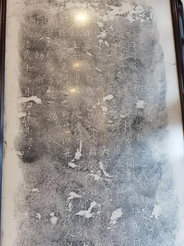 段金华:《孔明山记》