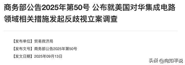 中美四轮谈判前翻脸，特朗普想逼中方屈服答应，他才能干成这件事