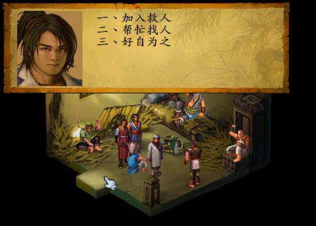 玩游戏千万不能心慈手软，该杀不杀后患无穷