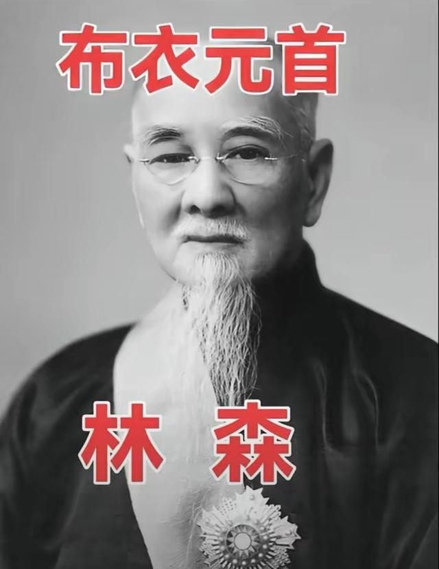 你知道蒋介石的军衔是谁授予的吗？